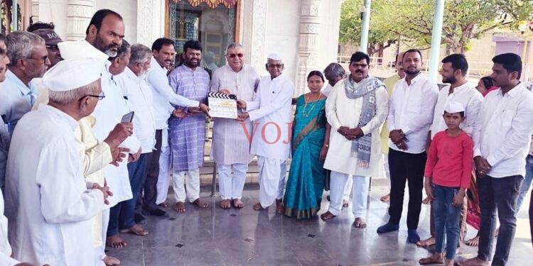 ಇಂಚಗೇರಿಮಠದಲ್ಲಿ ಗಲಿಬಿಲಿ ಗೋವಿಂದ ಹಾಸ್ಯ ಚಲಚಿತ್ರ ಚಿತ್ರೀಕರಣಕ್ಕೆ ಶಾಸಕ ಯಶವಂತರಾಯಗೌಡ ಪಾಟೀಲ ಚಾಲನೆ