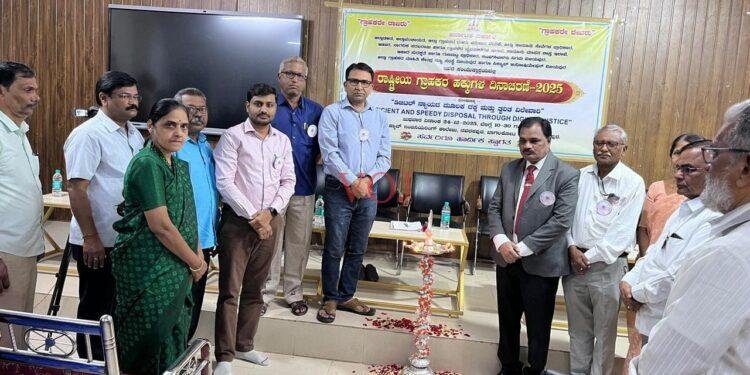 ಗ್ರಾಹಕರ ದಿನ ಆಚರಣೆಯಾವುದೇ ವಸ್ತು ಖರೀದಿಸುವಾಗ ಜಾಹೀರಾತುಗಳಿಗೆ ಮರುಳಾಗದೇ ಗುಣಮಟ್ಟ-ಮೌಲ್ಯ ಅರಿತು ಖರೀದಿಸಿ ನ್ಯಾಯಾಧೀಶ ಅರವಿಂದ ಹಾಗರಗಿ