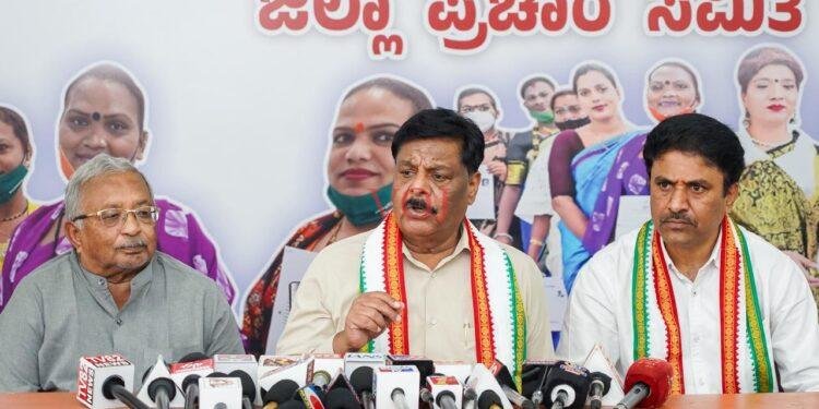 “ಮ-ನರೇಗಾ ಉಳಿಸಿ ಅಭಿಯಾನ”