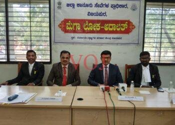 ಜ.24ರಂದು ಜಿಲ್ಲೆಯಾದ್ಯಂತ ವಿಶೇಷ ಲೋಕ ಅದಾಲತ್ : ನ್ಯಾಯಾಧೀಶ ಹರೀಶ ಎ.