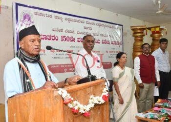 ವಂದೇ ಮಾತರಂ ೧೫೦ ನೇ ವರ್ಷಾಚರಣೆ..!