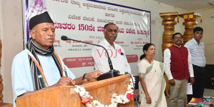 ವಂದೇ ಮಾತರಂ ೧೫೦ ನೇ ವರ್ಷಾಚರಣೆ..!