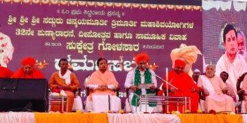 28 ನವಜೋಡಿಗಳು ಪ್ರತಿಯೊಬ್ಬರೂ ಮೂರು ಮಕ್ಕಳಿಗೆ ಜನ್ಮ ನೀಡಬೇಕು..!