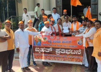 ನೆರೆಯ ಬಾಂಗ್ಲಾದೇಶದಲ್ಲಿ ಹಿಂದೂಗಳ ಮೇಲೆ ನಡೆಯುತ್ತಿರುವ ದೌರ್ಜನ್ಯ ಖಂಡಿಸಿ : ತಹಸಿಲದಾರ ಗೆ ಮನವಿ