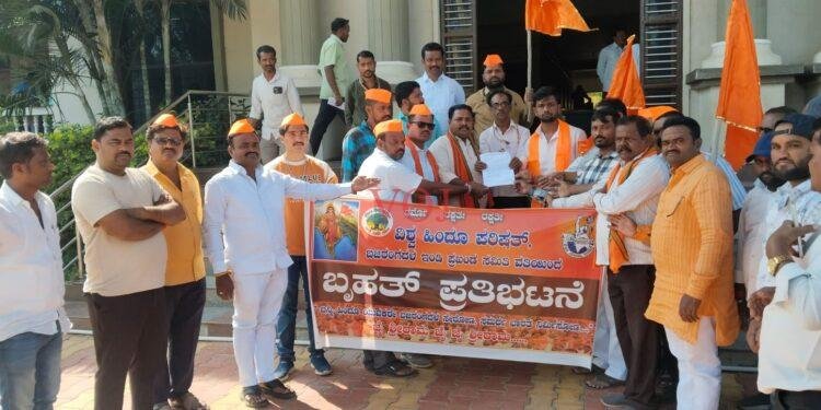 ನೆರೆಯ ಬಾಂಗ್ಲಾದೇಶದಲ್ಲಿ ಹಿಂದೂಗಳ ಮೇಲೆ ನಡೆಯುತ್ತಿರುವ ದೌರ್ಜನ್ಯ ಖಂಡಿಸಿ : ತಹಸಿಲದಾರ ಗೆ ಮನವಿ