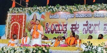 ಹಿಂದುತ್ವ ಈ ನೆಲದ ಮೂಲ ಮಂತ್ರ..!