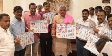 ಕ್ಯಾಲೆಂಡರ್ ಬಿಡುಗಡೆ ಇಂಡಿ