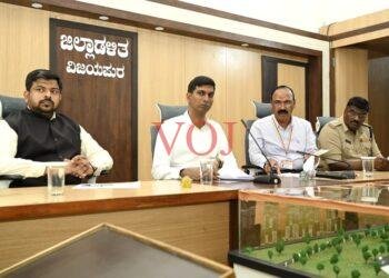 ಅರ್ಥಪೂರ್ಣ ಗಣರಾಜ್ಯೋತ್ಸವ ಆಚರಣೆಗೆ ಅಗತ್ಯ ಸಿದ್ಧತೆ ಕೈಗೊಳ್ಳಲು – ಜಿಲ್ಲಾಧಿಕಾರಿ ಡಾ.ಆನಂದ.ಕೆ ಸೂಚನೆ