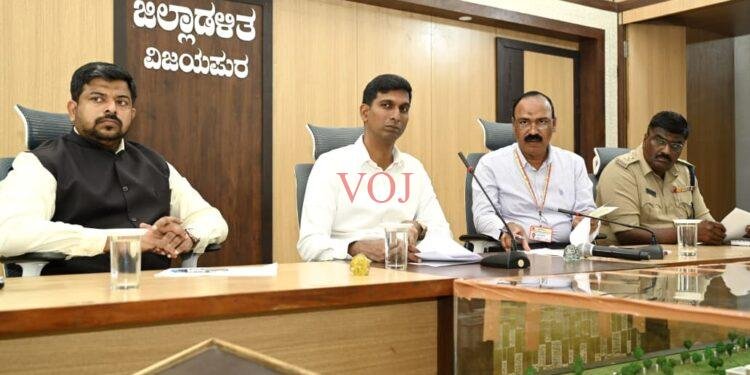 ಅರ್ಥಪೂರ್ಣ ಗಣರಾಜ್ಯೋತ್ಸವ ಆಚರಣೆಗೆ ಅಗತ್ಯ ಸಿದ್ಧತೆ ಕೈಗೊಳ್ಳಲು – ಜಿಲ್ಲಾಧಿಕಾರಿ ಡಾ.ಆನಂದ.ಕೆ ಸೂಚನೆ