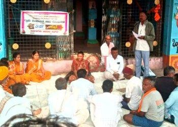 2026-27 ಸಾಲಿನ ವಿಕಸಿತ ಗ್ಯಾರಂಟಿ ರೋಜಗಾರ ಮತ್ತು ಅಜಿವಿಕಾ ಮಿಷನ್( ಗ್ರಾಮೀಣ) ಯೋಜನೆಯ ಕಾಮಗಾರಿಯ ಪಟ್ಟಿ ತಯಾರಿಸಲು ವಿಶೇಷ ವಾರ್ಡ ಸಭೆ