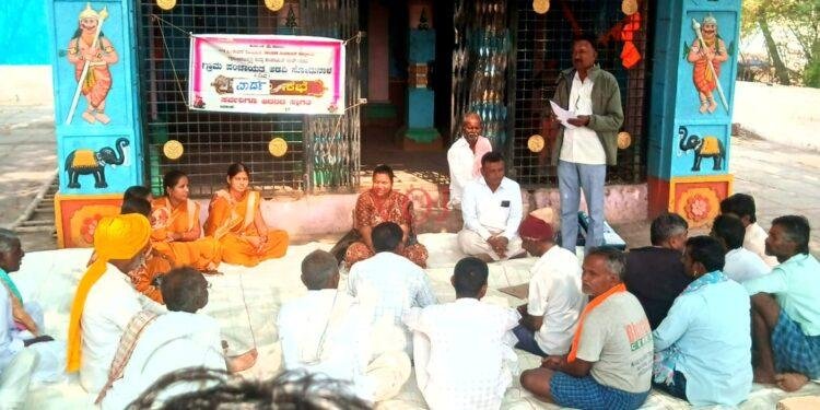 2026-27 ಸಾಲಿನ ವಿಕಸಿತ ಗ್ಯಾರಂಟಿ ರೋಜಗಾರ ಮತ್ತು ಅಜಿವಿಕಾ ಮಿಷನ್( ಗ್ರಾಮೀಣ) ಯೋಜನೆಯ ಕಾಮಗಾರಿಯ ಪಟ್ಟಿ ತಯಾರಿಸಲು ವಿಶೇಷ ವಾರ್ಡ ಸಭೆ