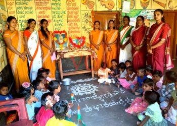ಚವನಭಾವಿ ಗ್ರಾಮದ ಅಂಗನವಾಡಿ ಕೇಂದ್ರದಲ್ಲಿ 77 ನೇ ಗಣರಾಜ್ಯೋತ್ಸವ ದಿನಾಚರಣೆಯನ್ನು ಆಚರಣೆ