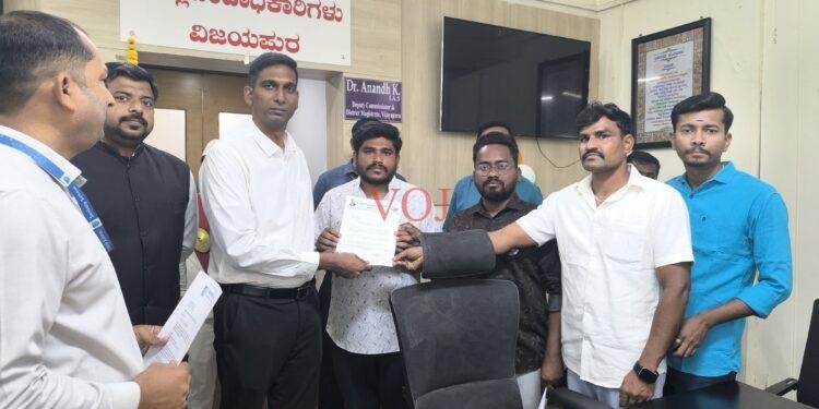 ರಾಷ್ಟ್ರಧ್ವಜಕ್ಕೆ ಅಪಮಾನ ತಕ್ಷಣ ಕಠಿಣ ಕಾನೂನು ಕ್ರಮಕ್ಕೆ ಡಿ.ವಿ.ಪಿ ಆಗ್ರಹ