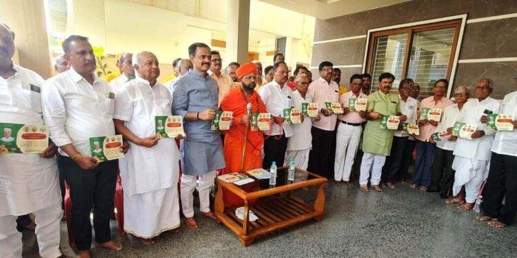 ರಾಜಕೀಯ ಅಥವಾ ವೈಯಕ್ತಿಕ ಸ್ವಾರ್ಥವಿಲ್ಲ..!