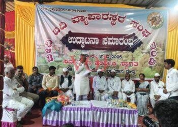 ಇಂಡಿ ನಗರದಲ್ಲಿ ವ್ಯಾಪಾರಿಗಳ ರಚಿಸಿದ ಸಂಘದ ಉದ್ಘಾಟನೆ