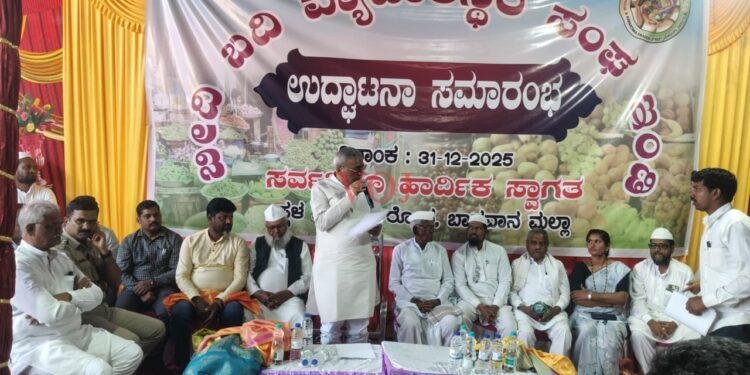 ಇಂಡಿ ನಗರದಲ್ಲಿ ವ್ಯಾಪಾರಿಗಳ ರಚಿಸಿದ ಸಂಘದ ಉದ್ಘಾಟನೆ