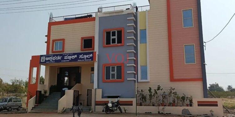 ಮುದ್ದೇಬಿಹಾಳದಲ್ಲಿ ಟಾಲೆಂಟ್ ಹಂಟ್ ಪರೀಕ್ಷೆ ಘೋಷಣೆ