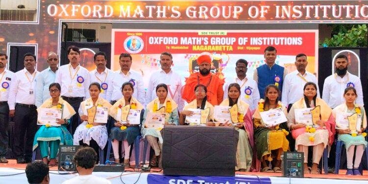 ನಾಗರಬೆಟ್ಟದ ಎಕ್ಸ್‌ಪರ್ಟ್ ಸಂಸ್ಥೆಯಲ್ಲಿ ಎಕ್ಸ್‌ಪರ್ಟ್ ಉತ್ಸವ’: ವಿದ್ಯಾರ್ಥಿಗಳಿಗೆ ಬೀಳ್ಕೊಡುಗೆ ಹಾಗೂ ಸನ್ಮಾನ
