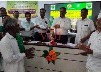 ರೈತರಿಗೆ ಒಂದು ದಿನದ ತಾಂತ್ರಿಕ ಹಾಗೂ ಸಾಮಾರ್ಥ್ಯಾಭಿವೃದ್ಧಿ ತರಬೇತಿ