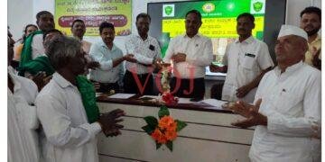 ರೈತರಿಗೆ ಒಂದು ದಿನದ ತಾಂತ್ರಿಕ ಹಾಗೂ ಸಾಮಾರ್ಥ್ಯಾಭಿವೃದ್ಧಿ ತರಬೇತಿ