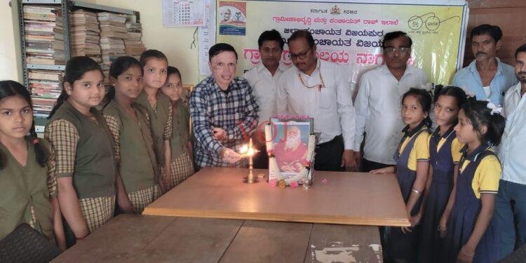 ಕನ್ನಡ ಕುಲಪುರೋಹಿತ ಆಲೂರು ವೆಂಕಟರಾಯರ ಕೊಡುಗೆ ಅವಿಸ್ಮರಣೀಯ -ಸಂತೋಷ ಬಂಡೆ