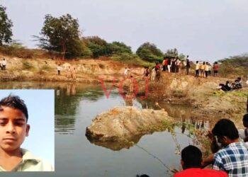 ನಿಂತ ನೀರಿನಲ್ಲಿ ಮುಳುಗಿ ಕುರಿಗಾಯಿ ಬಾಲಕ ಸಾವು