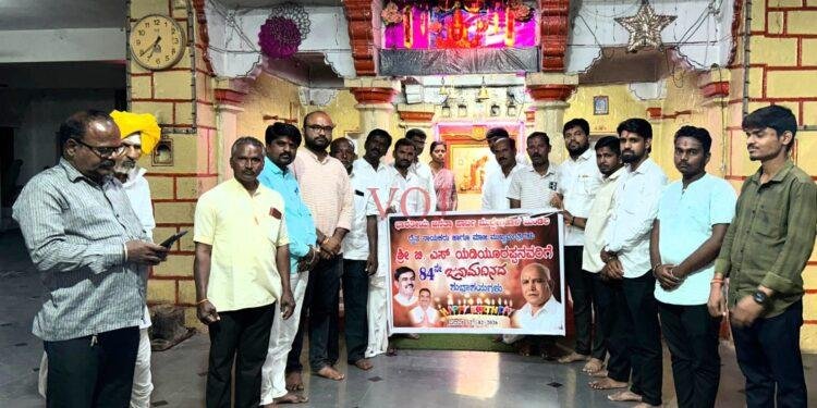 ಬಜಾರ್ ಹನುಮಾನ ದೇವಸ್ಥಾನದಲ್ಲಿ ಬಿಎಸ್ವೈ ಜನ್ಮದಿನಾಚರಣೆ: ಹರ್ಷ ವ್ಯಕ್ತಪಡಿಸಿದ ಬಿಜೆಪಿ ಕಾರ್ಯಕರ್ತರು.