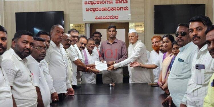 ದ್ರಾಕ್ಷಿ ಬೆಳೆಗಾರರ ಬಾಕಿ ವಿಮೆ ಹಣ ತಕ್ಷಣ ಬಿಡುಗಡೆಗೆ ಆಗ್ರಹ: ಜಿಲ್ಲಾಧಿಕಾರಿಗಳಿಗೆ ಬಿಜೆಪಿ ನಿಯೋಗದಿಂದ ಮನವಿ