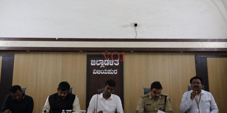 ಜಿಲ್ಲಾಡಳಿತ ವತಿಯಿಂದ ಡಾ.ಬಾಬು ಜಗಜೀವನರಾಂ ಹಾಗೂ ಸಂವಿಧಾನ ಶಿಲ್ಪಿ ಡಾ. ಬಿ.ಆರ್ ಅಂಬೇಡ್ಕರ ಅವರ ಜಯಂತಿ ಆಚರಣೆಗೆ ನಿರ್ಧಾರ