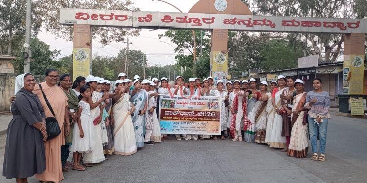 ವಿಶ್ವ ಮಹಿಳಾ ದಿನಾಚರಣೆ ಆರೋಗ್ಯ ಭಾಗ್ಯ ದೊಡ್ಡದು:ನಂದಿನಿ