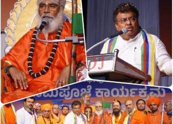 ವಿಜಯಪುರ | ಜಿಲ್ಲೆಯಲ್ಲಿ ರಂಭಾಪುರಿ ಮಠದ ಶಾಖಾಮಠ ನಿರ್ಮಾಣಕ್ಕೆ ಚಾಲನೆ!