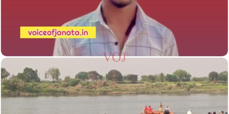 ಭೀಮಾ ನದಿಯಲ್ಲಿ ಯುವಕ ನೀರು ಪಾಲು..!