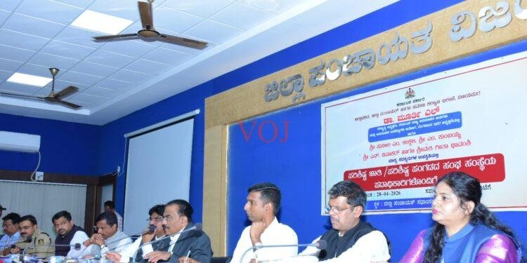 ಪರಿಶಿಷ್ಟ ಜಾತಿ, ವರ್ಗಗಳ ಜನರ ಸಮಸ್ಯೆಗಳ ಪರಿಹಾರಕ್ಕೆ ಆಯೋಗದಿಂದ ಕಟ್ಟುನಿಟ್ಟಿನ ಕ್ರಮ