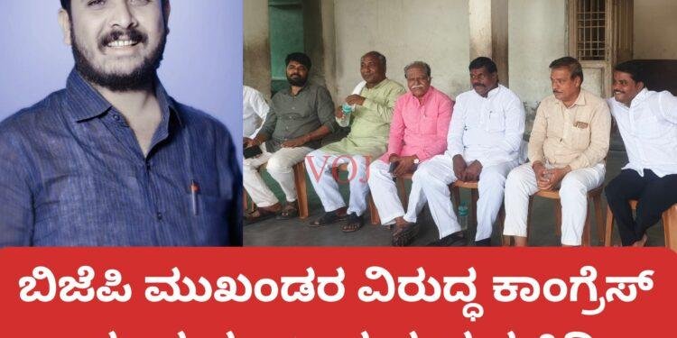 “ಟೀಕೆಗಳು ಸಾಯುತ್ತವೆ, ಕೆಲಸಗಳು ಉಳಿಯುತ್ತವೆ” ಇಂಡಿ ಕೈ ಶಾಸಕ ಪರ ಹುಚ್ಚಪ್ಪ ತಳವಾರ ಗುಡುಗು