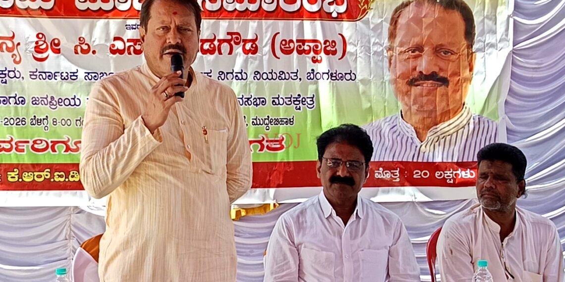 ವೀರಶೈವ ಲಿಂಗಾಯತ ಸಮಾಜದ ಒಳಪಂಗಡಗಳು ಒಗ್ಗೂಡಿ ಸಮಾಜ ಕಟ್ಟುವ ಕೆಲಸವಾಗಲಿ: ಶಾಸಕ ಸಿ.ಎಸ್. ನಾಡಗೌಡ