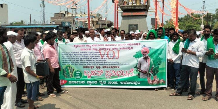 ರೈತರಿಗೆ ಹಗಲು 7 ಗಂಟೆ ನಿರಂತರ ವಿದ್ಯುತ್ ಪೂರೈಕೆಗೆ ಆಗ್ರಹ