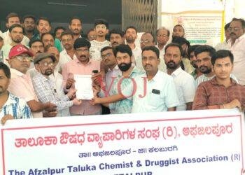 ಆನ್ಲೈನ್ ಔಷಧ ಮಾರಾಟ ನಿಲ್ಲಿಸಲು ಆಗ್ರಹಿಸಿ ಅಫಜಲಪುರದಲ್ಲಿ ಪ್ರತಿಭಟನೆ