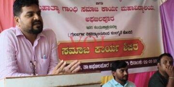 ಸಮಾಜ ಸೇವೆಯಿಂದ ವಿದ್ಯಾರ್ಥಿಗಳಲ್ಲಿ ನಾಯಕತ್ವ ಗುಣ ಬೆಳೆಯುತ್ತದೆ: ಸುಖದೇವ ಕಟ್ಟಿಮನಿ