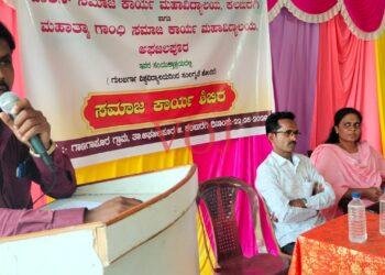 ಸಮಾಜ ಕಾರ್ಯ ಶಿಬಿರ ಯಶಸ್ವಿ| ಸಮಾರೋಪ