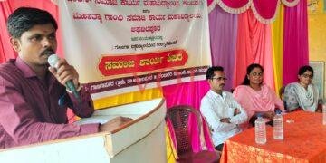 ಸಮಾಜ ಕಾರ್ಯ ಶಿಬಿರ ಯಶಸ್ವಿ| ಸಮಾರೋಪ