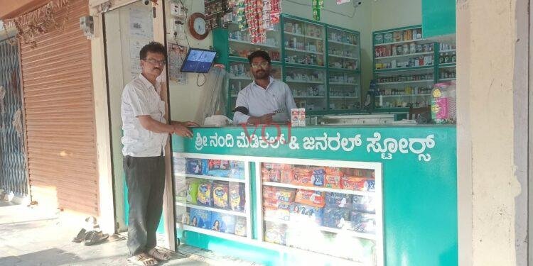ಇಂಡಿ ನಗರದಲ್ಲಿ ಮೆಡಿಕಲ್ ಚಾಲೂ ಇದ್ದು ಕೈಗೆ ಕಪ್ಪು ಬಟ್ಟೆ ಕಟ್ಟಿಕೊಂಡು ಮೆಡಿಕಲ್ ಮಾಲೀಕರು ಬಂದ್‌ಗೆ ಬೆಂಬಲ ನೀಡಿದ್ದಾರೆ