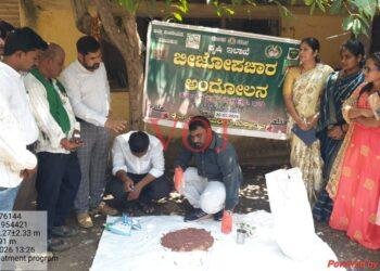 ಇಂಡಿ | ಬಿತ್ತನೆಗೆ ಮೊದಲು ಬೀಜೋಪಚಾರ ಅವಶ್ಯ