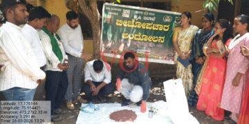 ಇಂಡಿ | ಬಿತ್ತನೆಗೆ ಮೊದಲು ಬೀಜೋಪಚಾರ ಅವಶ್ಯ