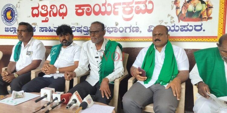 ವಿಜಯಪುರ: ನ್ಯಾಯಾಧೀಕರಣದ ತೀರ್ಪಿನ ಕುರಿತು ಜೂನ್ 8ರಂದು ವಿಚಾರ ಸಂಕಿರಣ