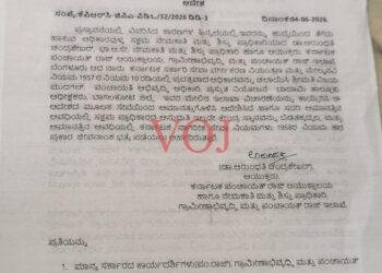 ಅನುದಾನ ದುರುಪಯೋಗ ಆರೋಪ: ಪಂಚಾಯತ್ ಅಭಿವೃದ್ಧಿ ಅಧಿಕಾರಿ ಅಮಾನತು
