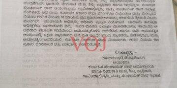 ಅನುದಾನ ದುರುಪಯೋಗ ಆರೋಪ: ಪಂಚಾಯತ್ ಅಭಿವೃದ್ಧಿ ಅಧಿಕಾರಿ ಅಮಾನತು