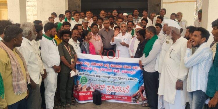 ವಿದ್ಯುತ್ ಸೇವೆ ಖಾಸಗೀಕರಣ ವಿರೋಧಿಸಿ ರೈತರು-ಜೇಸ್ಕಾಂ ನೌಕರರ ಜಂಟಿ ಹೋರಾಟ