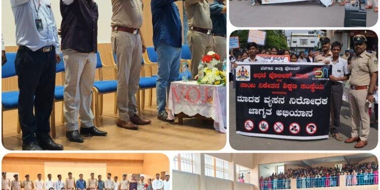 ಅಥಣಿ : ಮಾದಕ ಮುಕ್ತ ಸಮಾಜಕ್ಕೆ ಮುನ್ನುಡಿ