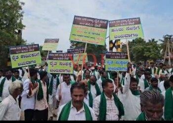 ರಾಜ್ಯ ಸರ್ಕಾರದ ವಿರುದ್ಧ ರೈತರ ಬೃಹತ್ ಪ್ರತಿಭಟನೆ