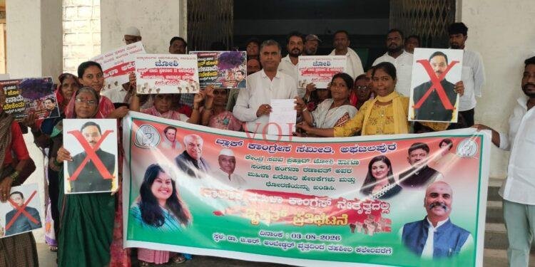 ಕೇಂದ್ರ ಸಚಿವ ಜೋಶಿ ಹಾಗೂ ಸಂಸದೆ ಕಂಗನಾ ರಣಾವತ್ ವಿರುದ್ಧ ಮಹಿಳಾ ಕಾಂಗ್ರೆಸ್ ಪ್ರತಿಭಟನೆ